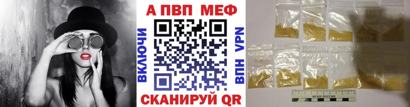 Купить  Калтан  Alpha-PVP СК КРИС 