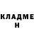 Метадон кристалл Rolaunda Paul