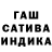 Еда ТГК конопля Caja Roja