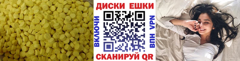 ЭКСТАЗИ Дубай  Купить  Калтан 