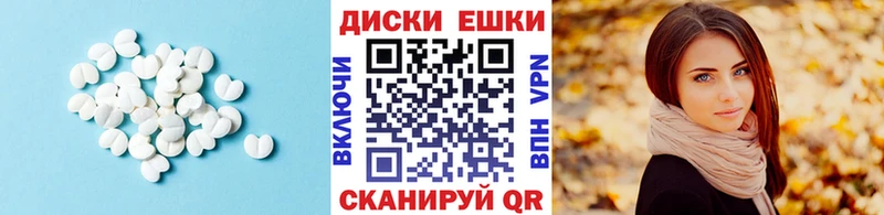 Ecstasy XTC Калтан