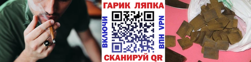 ГАШИШ гашик  Купить где  Калтан 