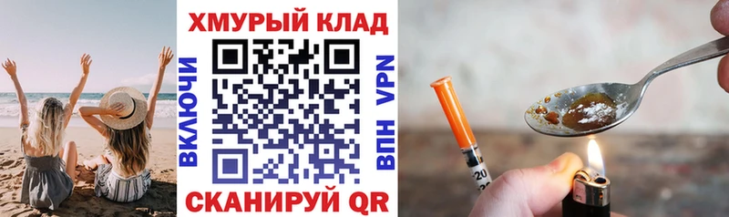 Купить где  Калтан  Героин белый 
