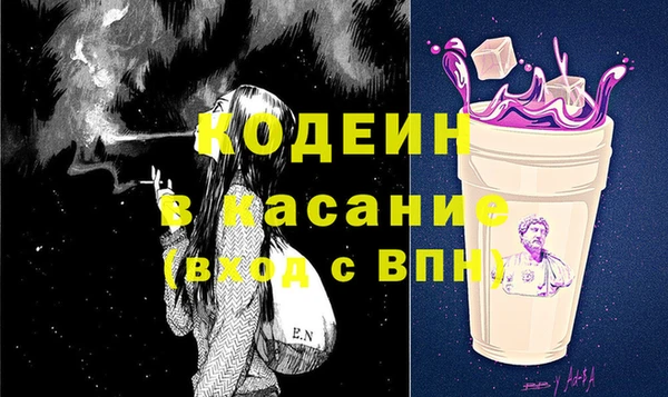 COCAINE Нефтегорск