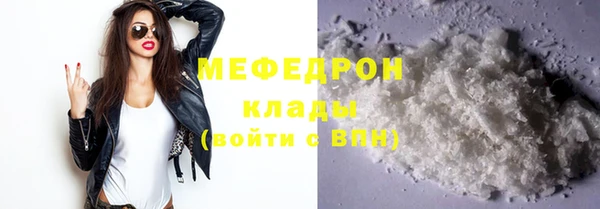 MESCALINE Ельня