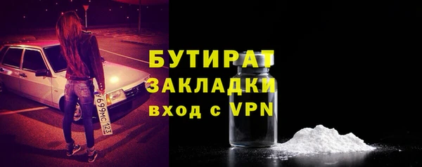 дживик Елизово