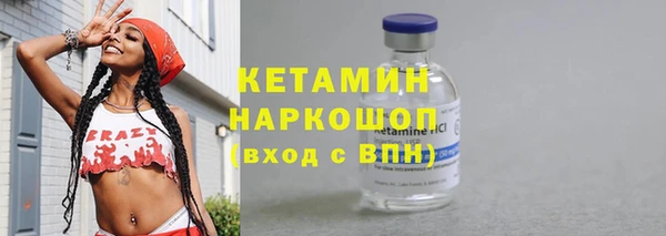 дживик Елизово