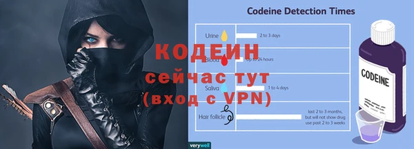 MESCALINE Ельня