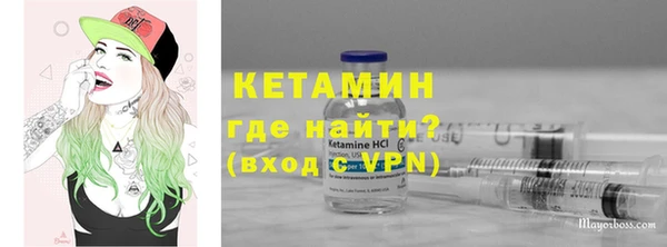 MESCALINE Ельня