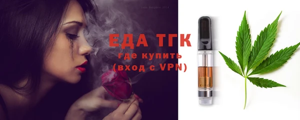 MESCALINE Ельня