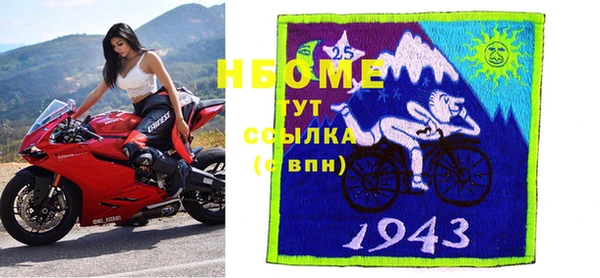 MESCALINE Ельня