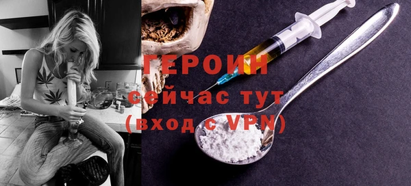 MESCALINE Ельня