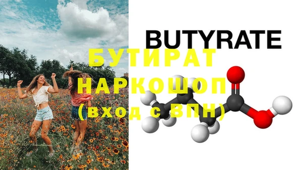 MESCALINE Ельня