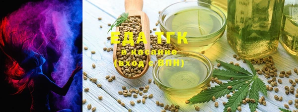спиды Нефтекумск