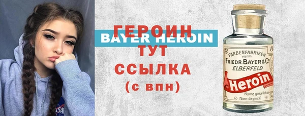 MESCALINE Ельня