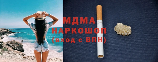 MESCALINE Ельня