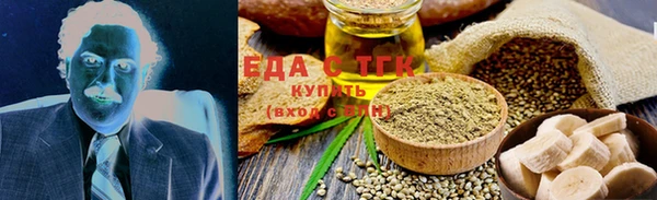 MESCALINE Ельня