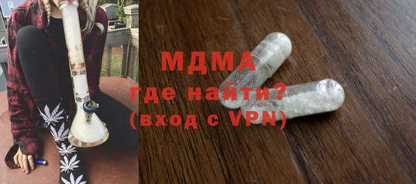 MESCALINE Ельня