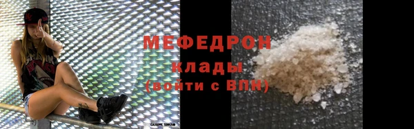 MESCALINE Ельня