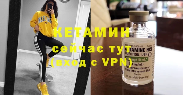 MESCALINE Ельня