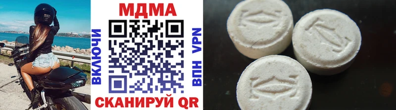 МДМА молли  Купить  Калтан 