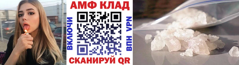 Купить закладки  Калтан  Первитин Methamphetamine 