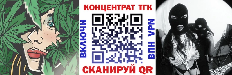 Купить где  Калтан  Дистиллят ТГК THC oil 