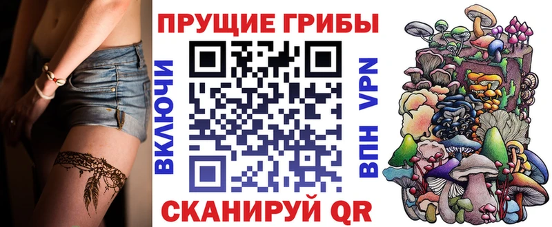 Купить где  Калтан  Галлюциногенные грибы ЛСД 